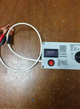 膨化机配件微电脑切断机直管空心管切刀膨化切断机长短可调控制器