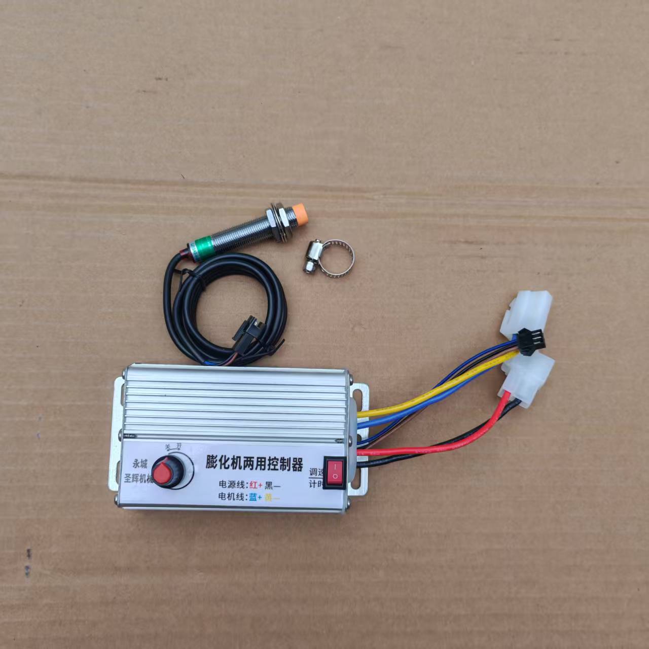 商用爆米花机配件两用弯管控制器