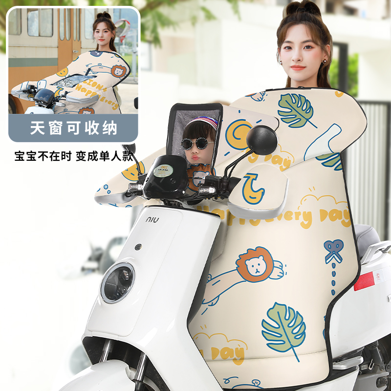 电动车挡风被冬季加绒保暖亲子款