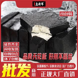 豆将军正宗老长沙臭豆腐商用生胚半成品灌汤油炸开店摆摊湖南特产