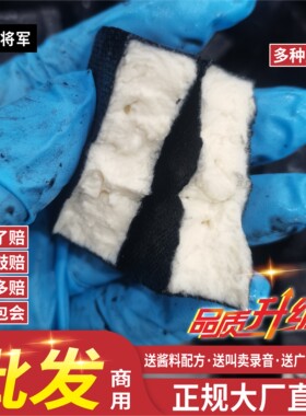 [品质保障]长沙臭豆腐商用生胚