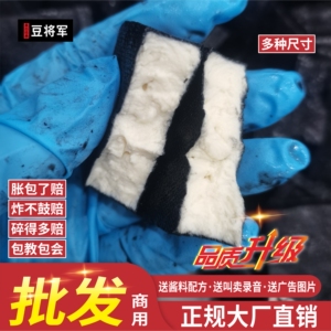 [品质保障]长沙臭豆腐商用生胚