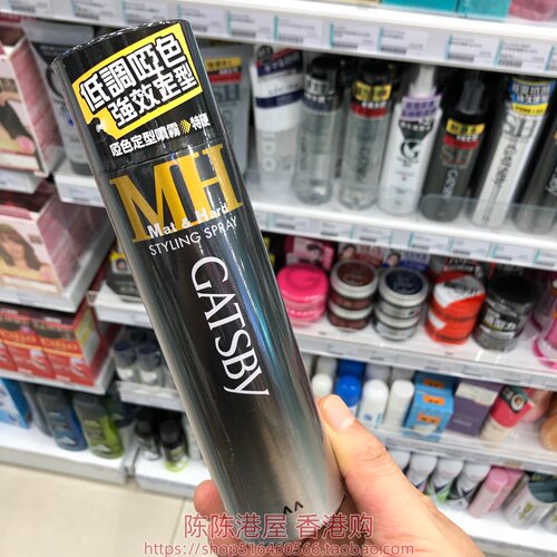 港版日本进口GATSBY杰士派男士定型喷雾160g定型泡沫特硬极硬湿硬