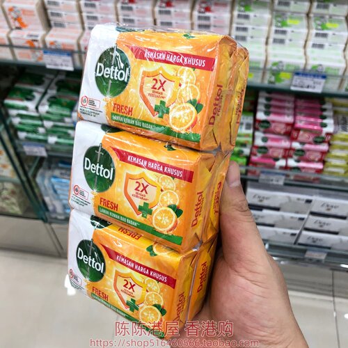 泰国进口滴露香皂100g*6个清新柠檬 经典松木 哈密瓜青瓜清爽薄荷