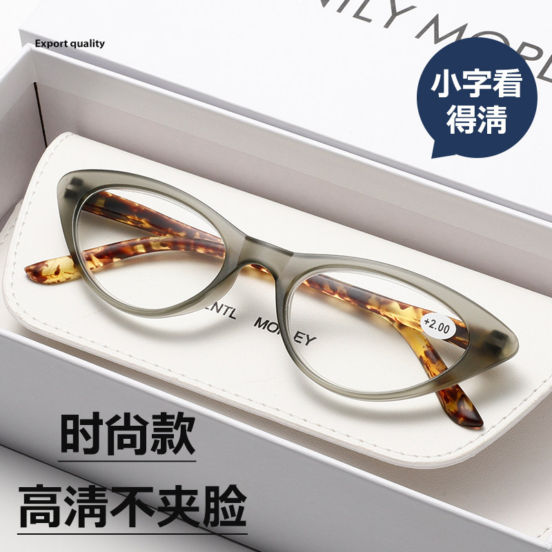 猫眼老花眼镜女款显年轻防蓝光老人眼镜100度老光镜正品女士远视