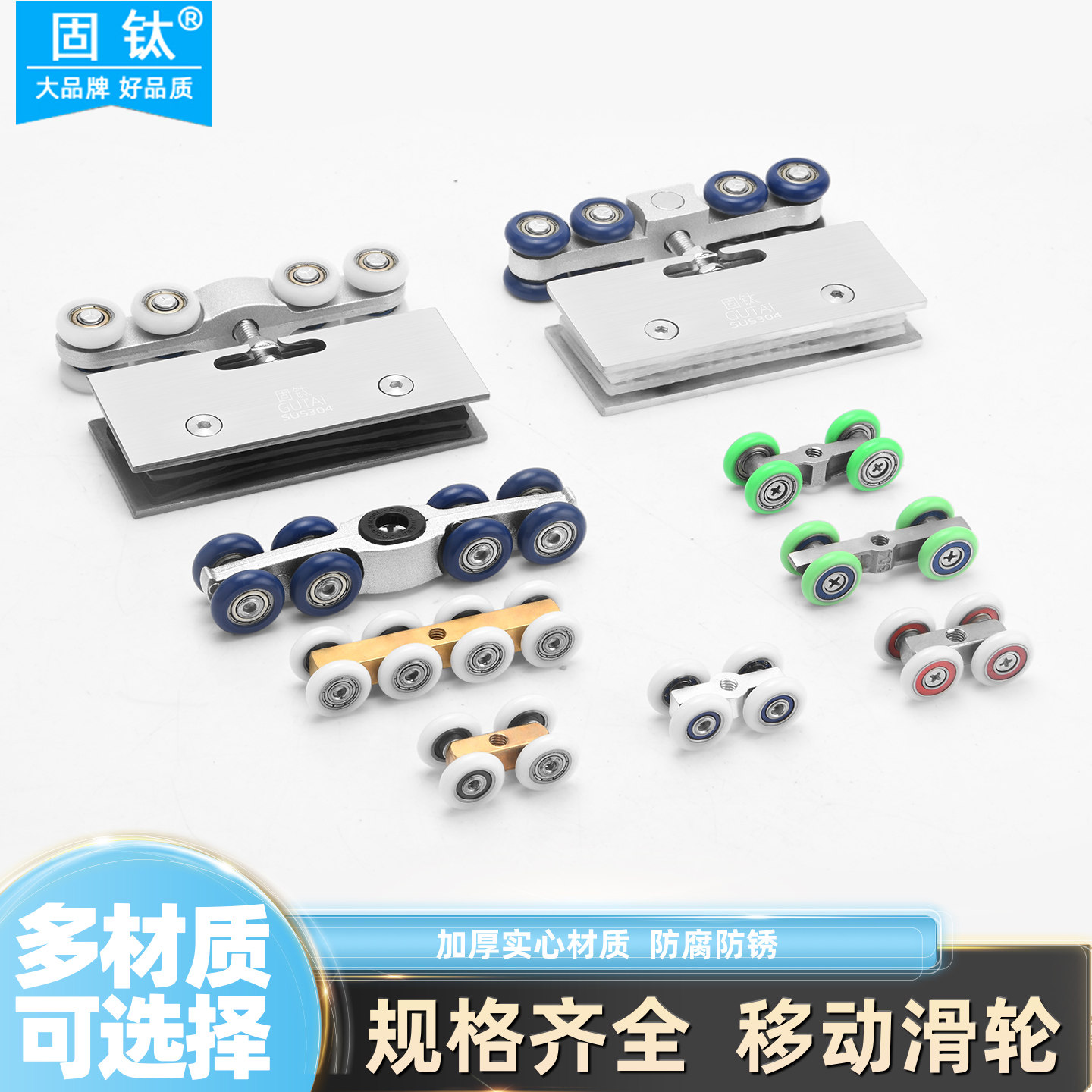 玻璃移门滑轮淋浴房老式门吊轮