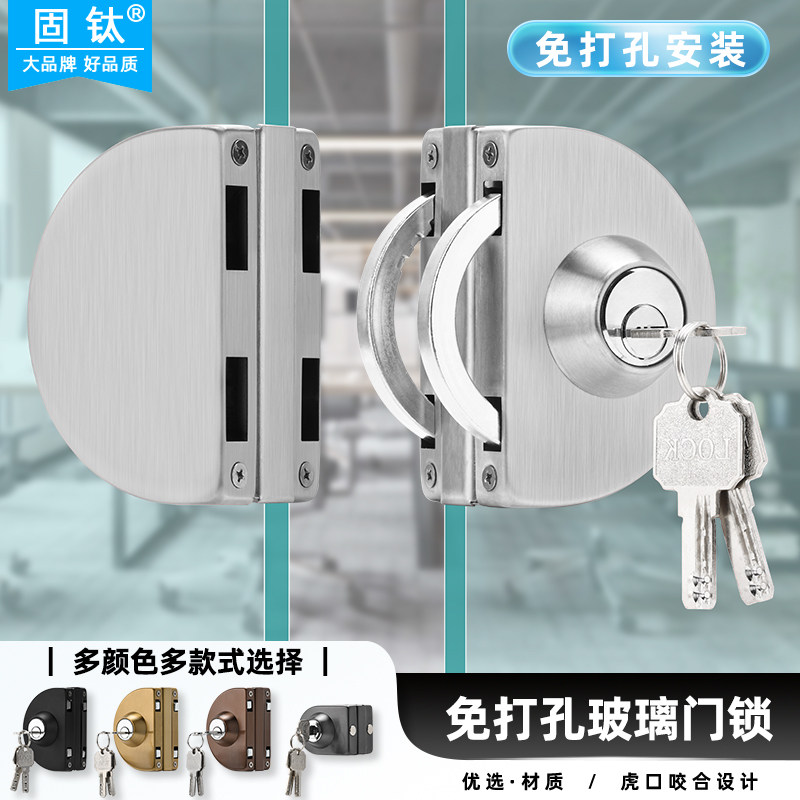 固钛免打孔无框玻璃门锁插销地锁图片
