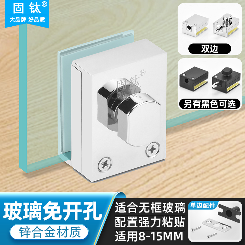 固钛玻璃门可调节15厘地插锁门锁