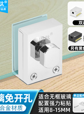 固钛免打孔玻璃门锁可调节地锁双单门旋钮锁无框钢化门15厘地插锁