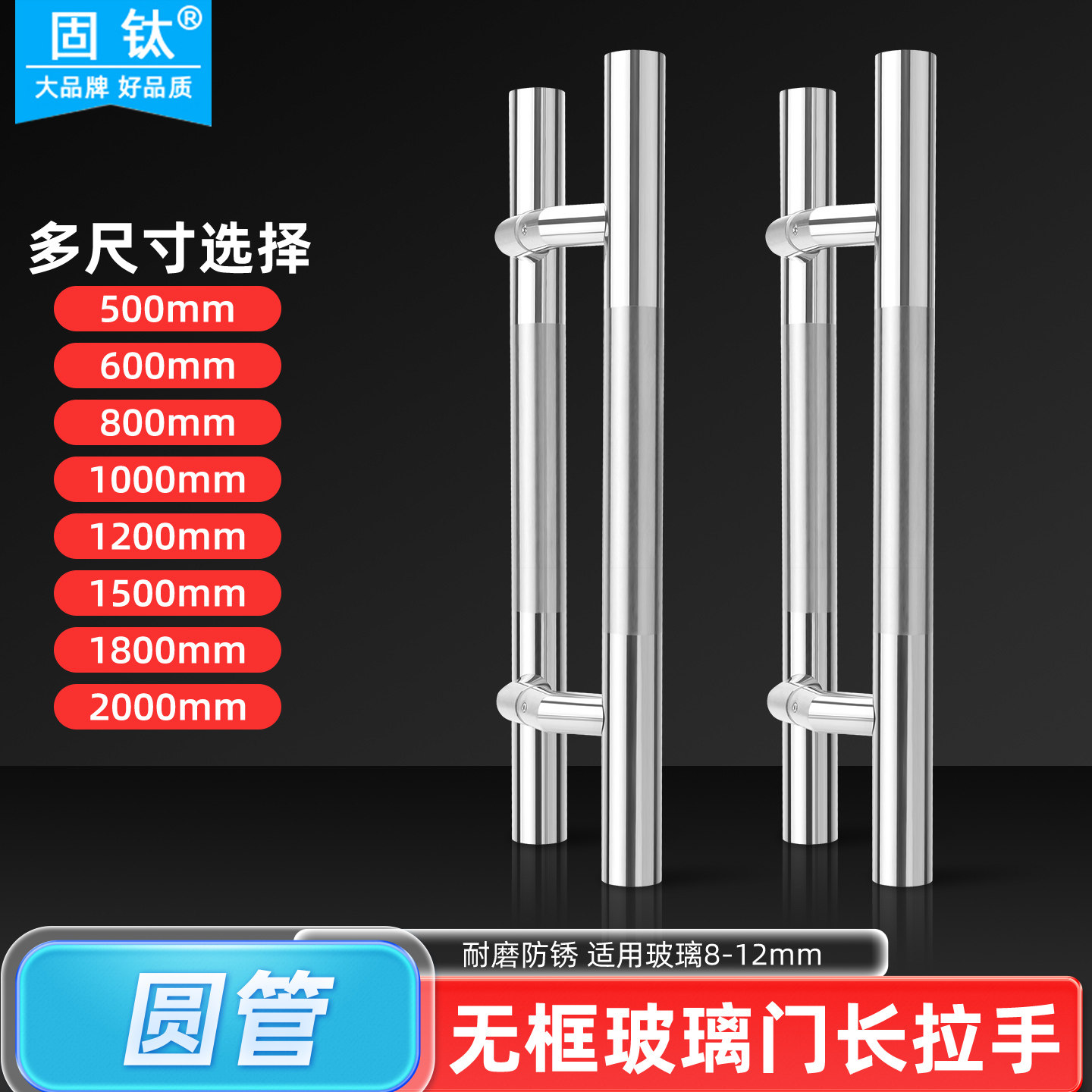 玻璃门拉手有框门木门对装把手