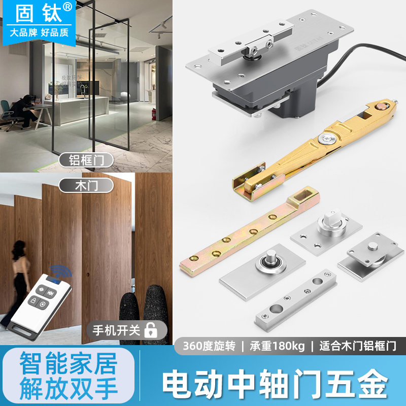 偏轴中轴自动门有框门电动地弹簧