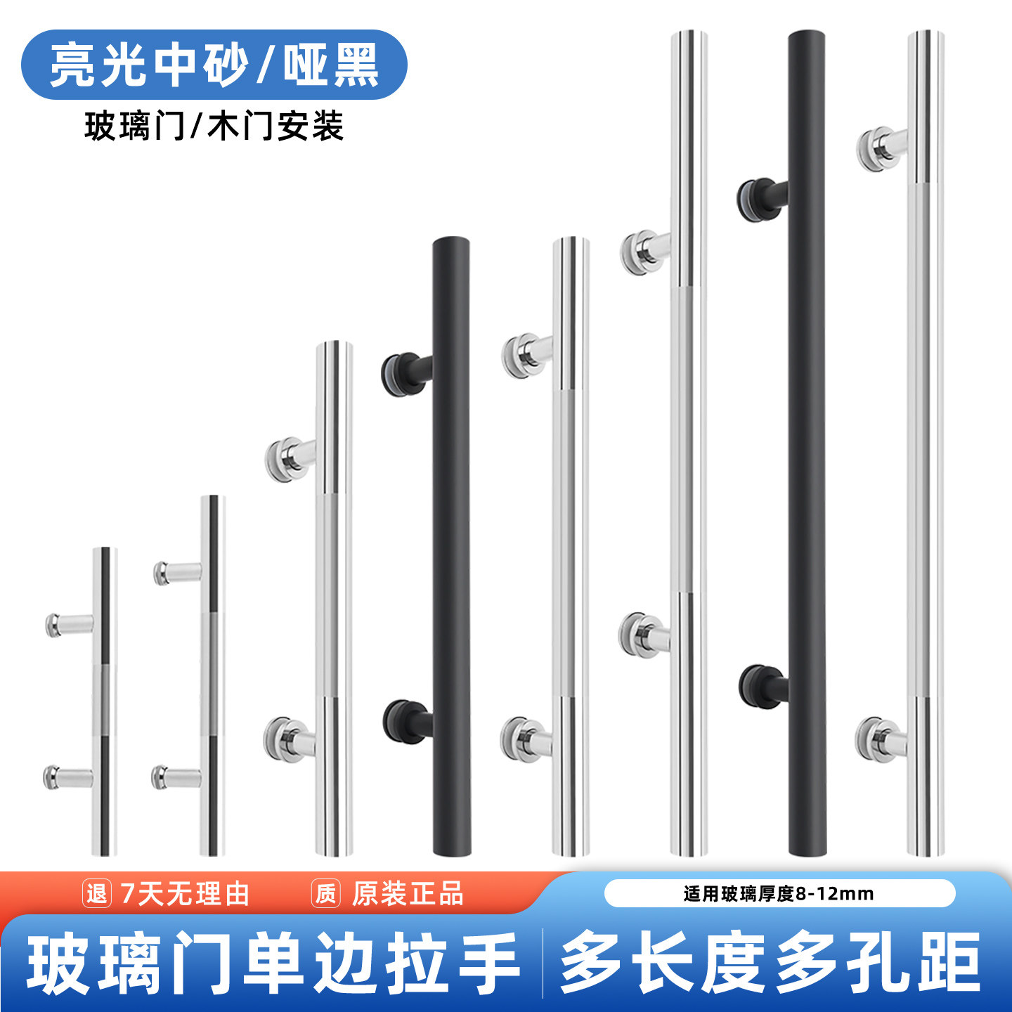 淋浴房扶手吊滑门钢化门拉手