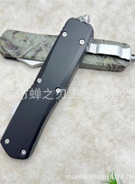 工厂伤齿龙OTF微技术户外野营随身便携战术刀鞘