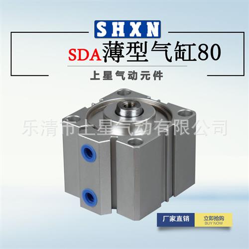 〖上星〗亚德客型薄型气缸SDA*/////////