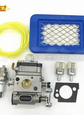 PB-500T EB508RT WLA-1吹叶机化油器A021001641 A021001642 套件