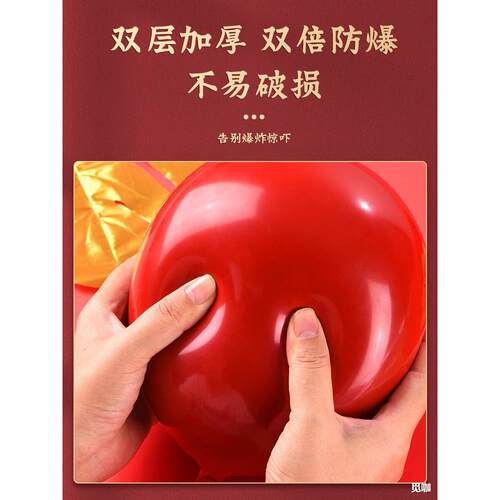 结婚气球拱门浪漫婚礼婚房装饰场景布置开业派对立柱婚庆路引