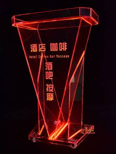 影院检票台发光酒吧泊车台定制亚克力迎宾台接待台发言演讲台