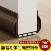 门缝门底密封条防风房门门下隔音超静音贴门底缝挡水空调挡风神器