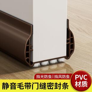门缝门底密封条防风房门门下隔音超静音贴门底缝挡水空调挡风神器