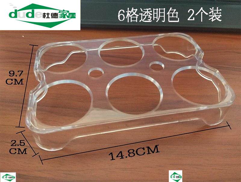 。冰箱侧门鸡蛋架托无盖小抽屉塑料格子收纳盒用托架鸡蛋托鸡蛋。图片