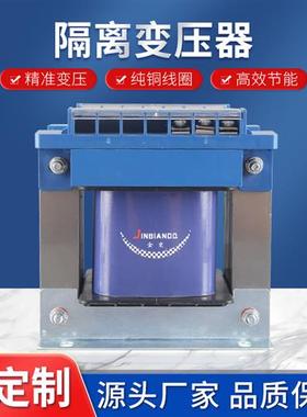 全铜新款V转VVBK-VA控制变压器