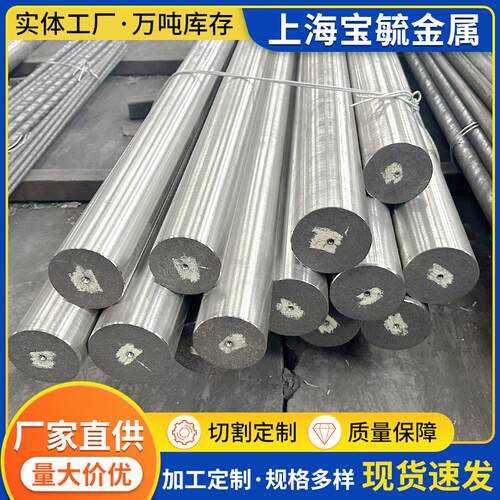 现货供应Inconel718高温合金棒Inconel718镍铬合金Inconel718板材