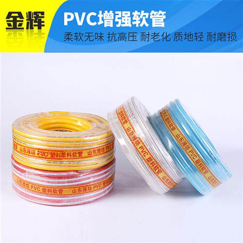 PVC蛇皮管塑料软水管无味线管网纹管园林浇花浇菜水管农用蛇皮管