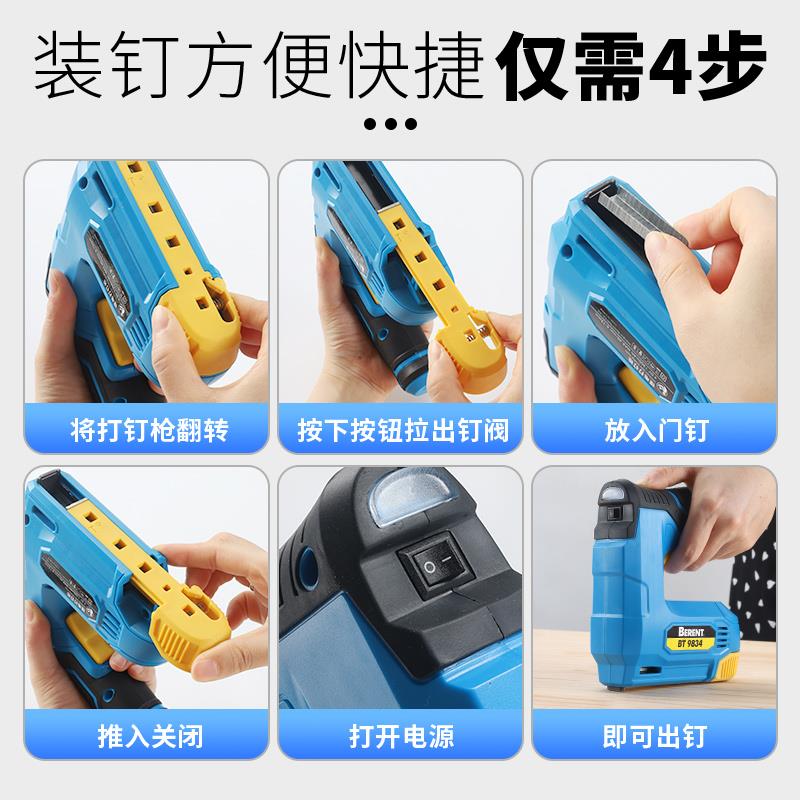 9P1E锂电钉枪手动打钉枪射钉枪油画打钉码钉枪气钉枪抢订枪U型t马