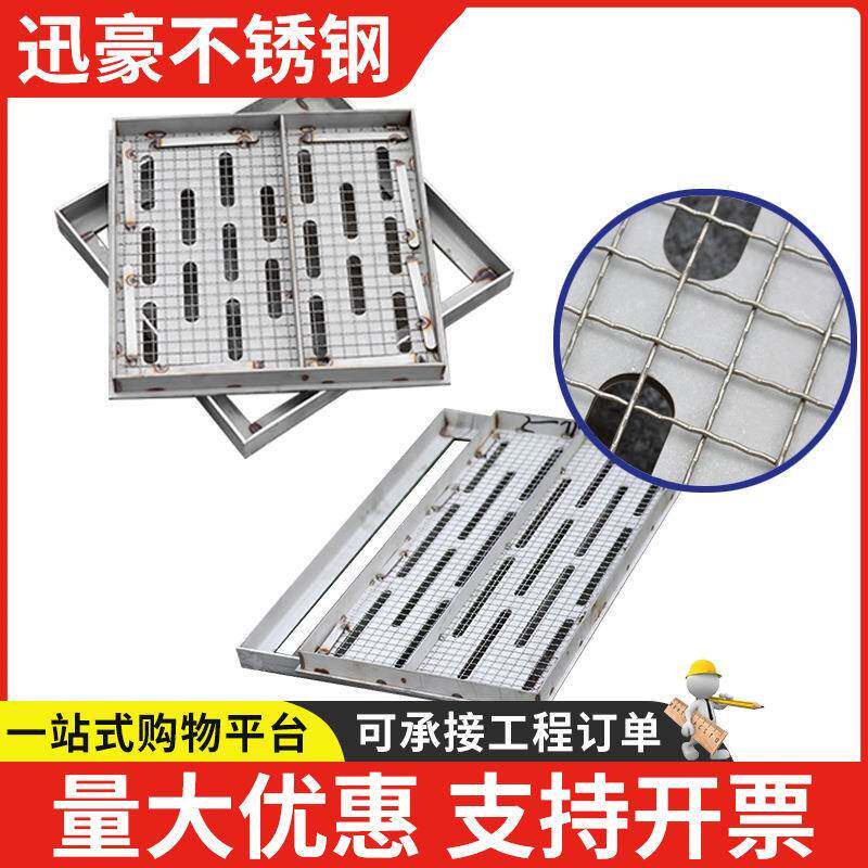 304不锈钢地沟盖板厨房水沟盖板下水道盖板明沟排水沟盖雨水篦子