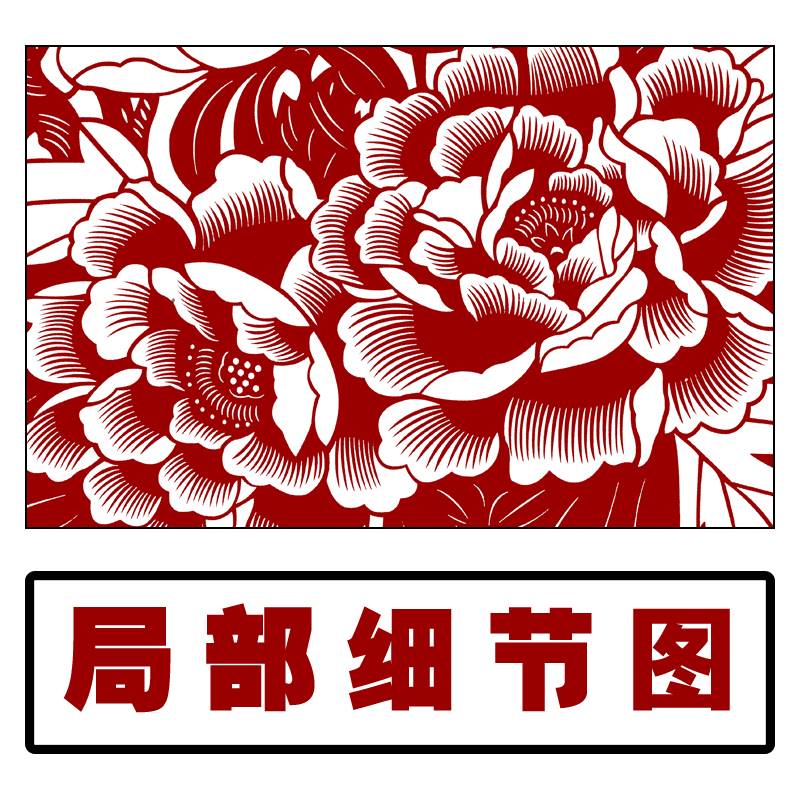 花开富贵四条屏牡丹精细剪纸图样手工刻纸黑白练习素材高清打印稿