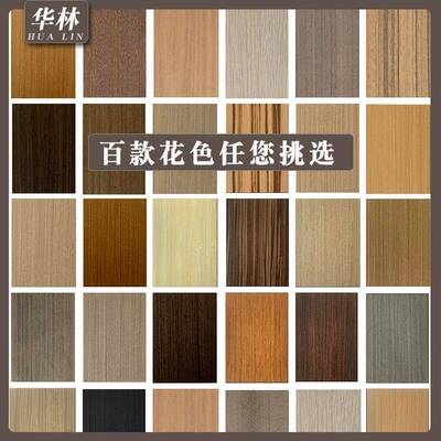 厂家免漆木饰面板科定kd板背景墙木饰面格栅墙面装饰木板