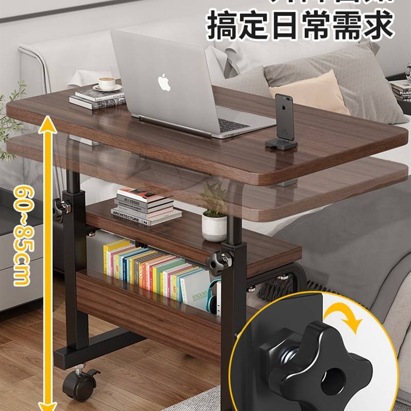 牀边桌可移动卧室家用简约小桌子学生书桌简易升降宿舍懒人电脑桌