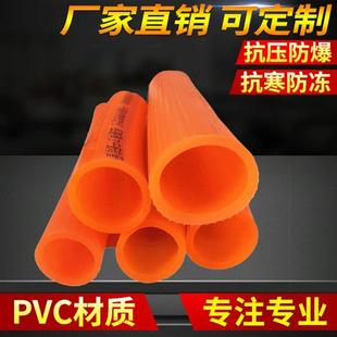 柔软家用浇水管耐压防冻浩丝管 蓝江加厚软水管橘红pvc牛筋管四季
