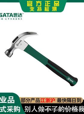 工具玻璃纤维柄羊角锤1磅1.5磅家用连体锤铁榔头92307 92321