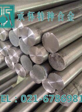 供应C71640镍白铜 C71640白铜棒 白铜板 白铜管