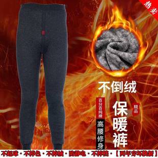 男士保暖裤子加绒加厚加肥加大码防寒保暖棉裤秋冬季男款高腰北方