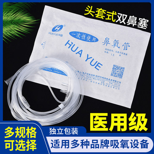 独立灭菌包装，白色透明无味，资质齐全
