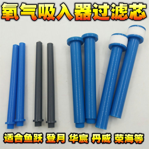 医用氧气吸入配件加湿潮化浮标
