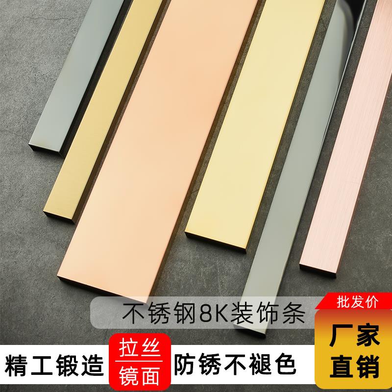 黑钛金不锈钢装饰线条金属背景墙吊顶嵌入式u型槽钛合金钛金条.
