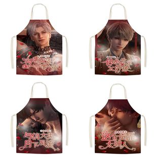 土味恋与深空乙游秦彻沈星回黎深祁煜夏以昼防油围裙防油罩衣围腰