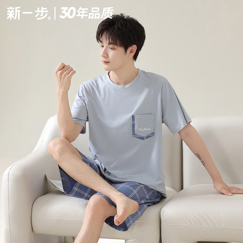 新一步男士纯棉亲肤睡衣家居服