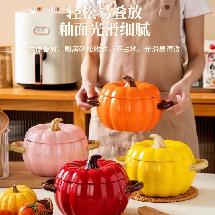 田园风创意南瓜盅炖锅汤锅