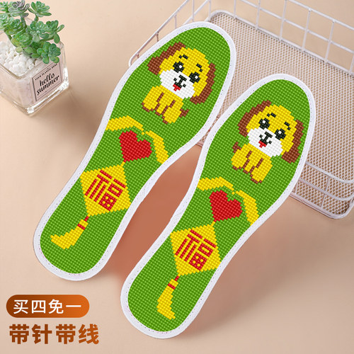 鞋垫十字绣2025年七层棉