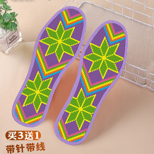 鞋垫十字绣新款自己手工自己绣男