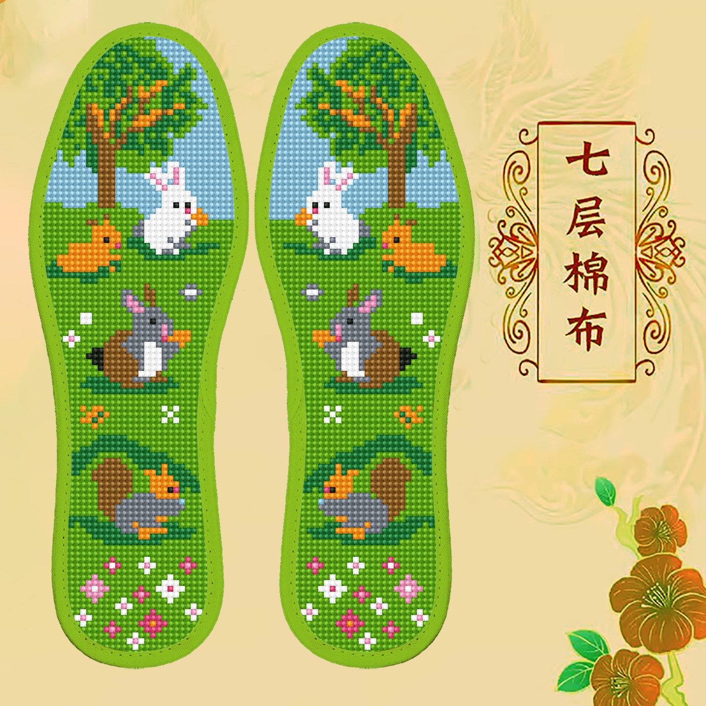 卡通质量好七层棉布男女通用鞋垫图片
