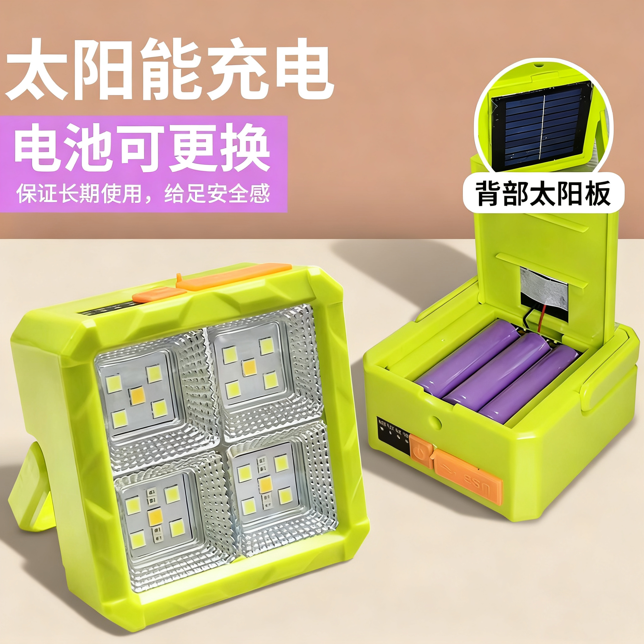 露营灯充电灯太阳能户外照明灯可拆卸电池超长续航灯泡摆摊夜市灯