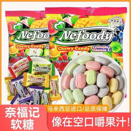 奈福记Nefoody水果软糖