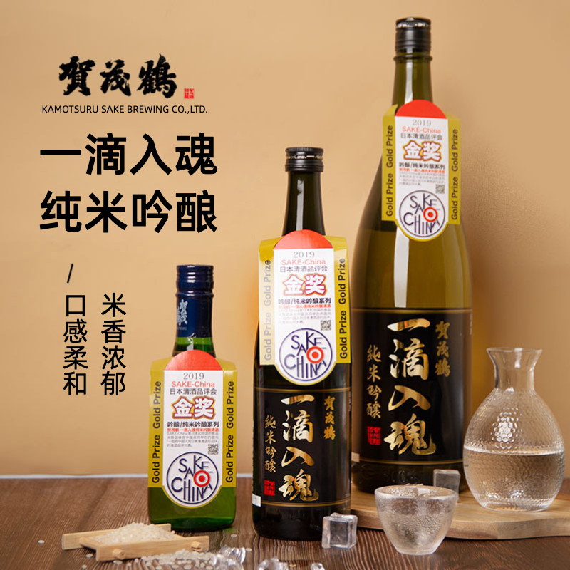 贺茂鹤1.8L一滴入魂纯米吟酿清酒日本原装进口洋酒发酵酒日式清酒