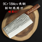 9Cr18夹钢锻打斩切两用刀厨房刀具切肉菜锋利持久斩骨厨师专业刀