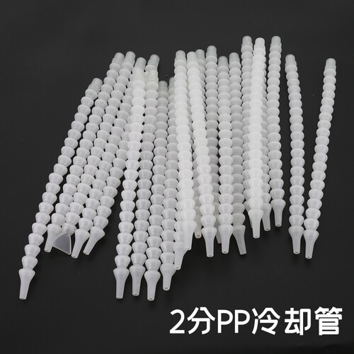 金诺瑞机床喷嘴耐酸耐碱白色透明